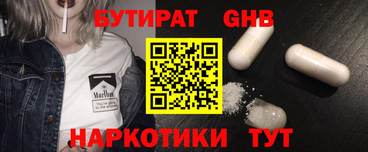 Кокаин  Каспийск  МЕФ кристаллы  Гашиш  Alpha-PVP СОЛЬ   Марихуана  Вход с VPN 