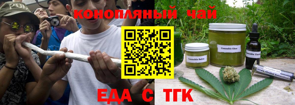 Каспийск  Canna-Cookies марихуана  Вход с VPN 