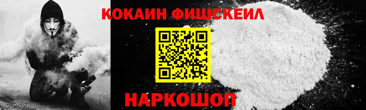 Кокаин Columbia  Кокаин Эквадор  Каспийск  Вход с VPN 