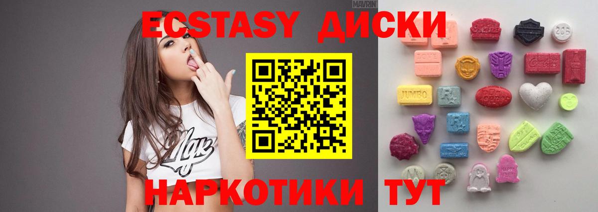 ЭКСТАЗИ 280мг  гидра ССЫЛКА  купить  сайты  Каспийск  Экстази  Вход с VPN 