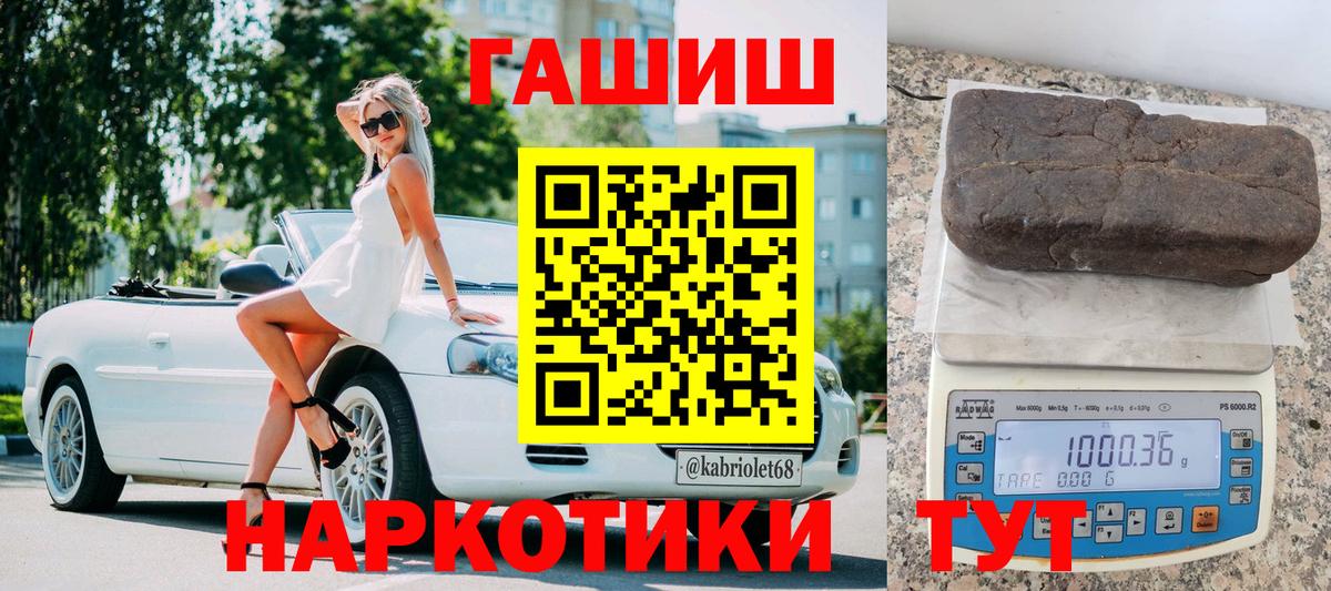 что такое наркотик  Вход с VPN  Каспийск  Гашиш AMNESIA HAZE  ГАШИШ Cannabis 