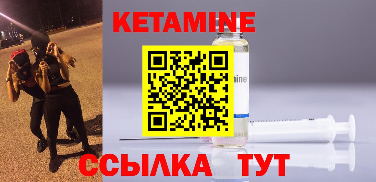ОМГ ОМГ как войти  Вход с VPN  Каспийск  Кетамин ketamine 