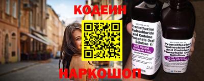 кокаин колумбия Бийск