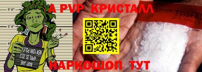 ГАЛЛЮЦИНОГЕННЫЕ ГРИБЫ Берёзовский