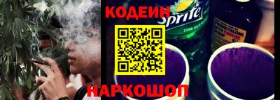 хмурый Беслан