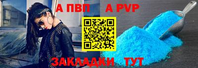 хмурый Беслан