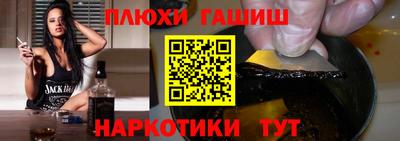 кокаин колумбия Бийск