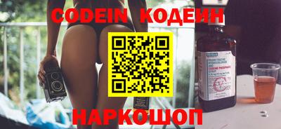 ГАЛЛЮЦИНОГЕННЫЕ ГРИБЫ Берёзовский
