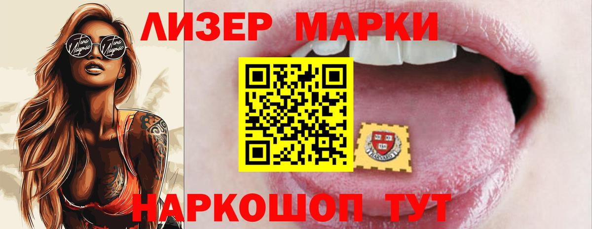 Каспийск  hydra как зайти  ЛСД экстази ecstasy  Вход с VPN  Лсд 25 экстази кислота 