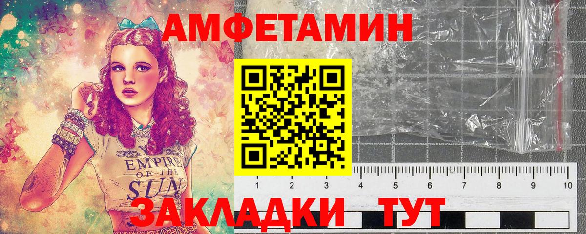 Каспийск  МЕТАМФЕТАМИН  Вход с VPN  Метамфетамин винт 
