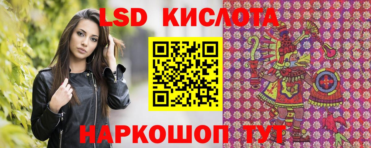 Марки 25I-NBOMe 1,5мг  Вход с VPN  Марки 25I-NBOMe 1,5мг  Каспийск 