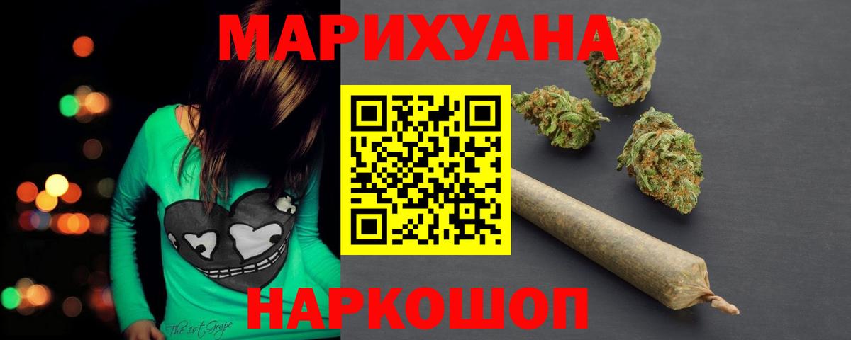 Каспийск  МАРИХУАНА план  Марихуана индика  Марихуана SATIVA & INDICA  Вход с VPN 
